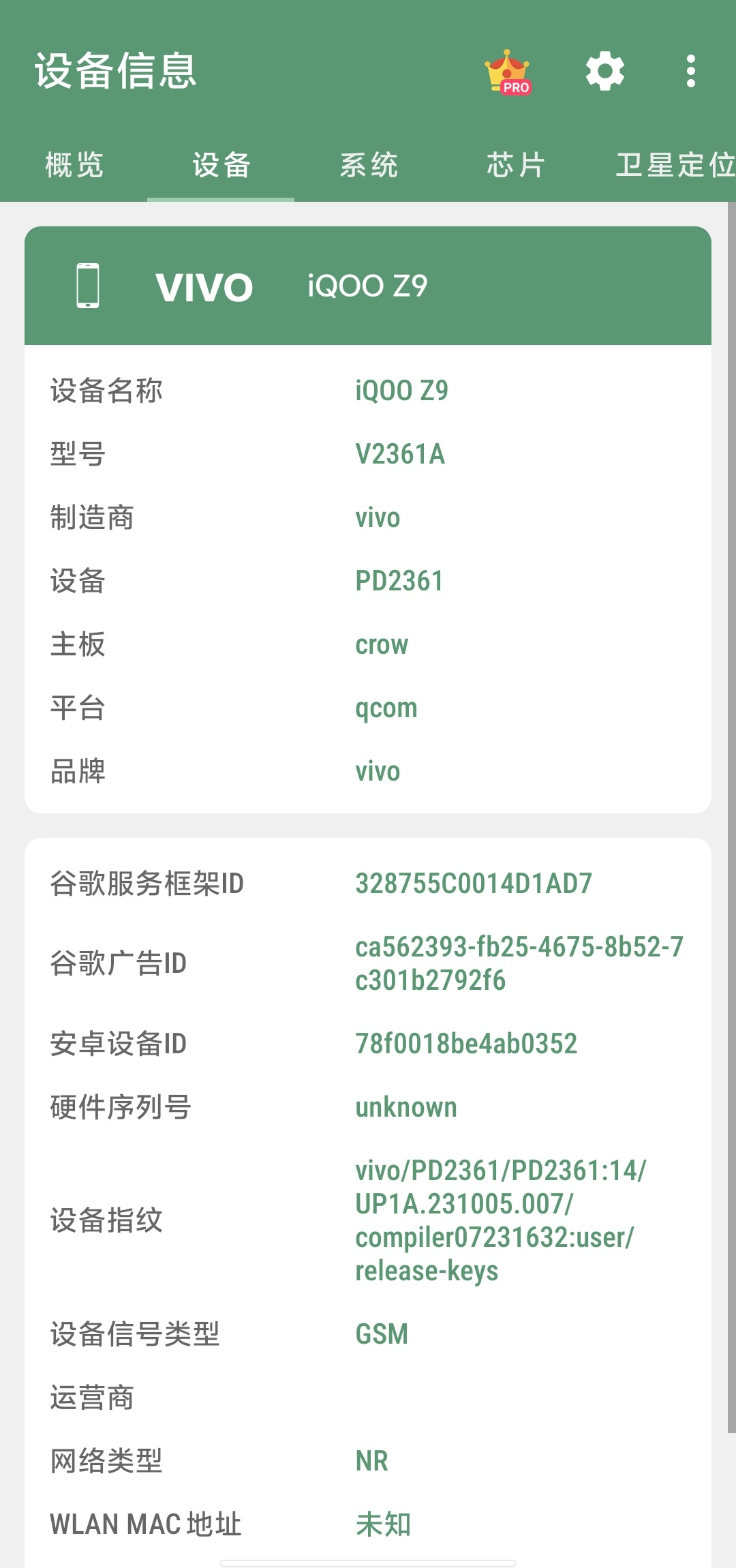 参数截图示例1